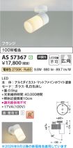 AS57367