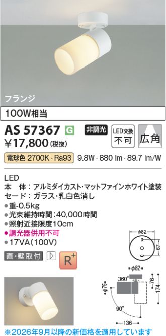AS57367