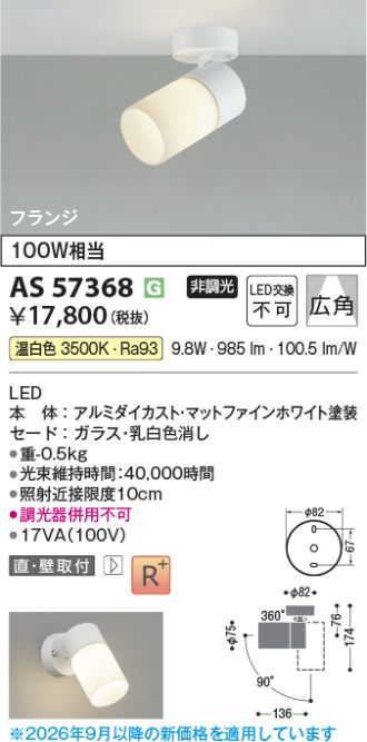 AS57368