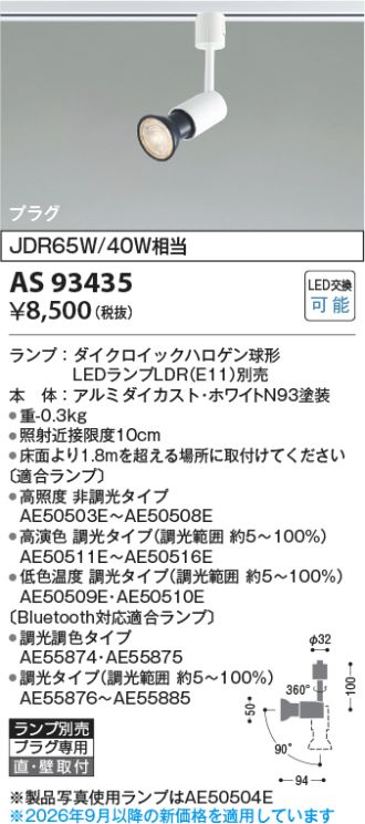 AS93435