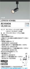 KAS93436