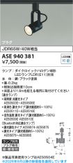 ASE940381