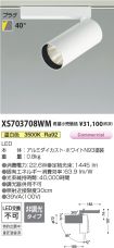 XS703708WM