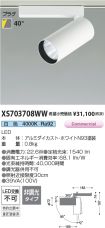 XS703708WW