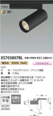 XS703807BL