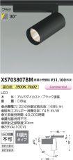 XS703807BM