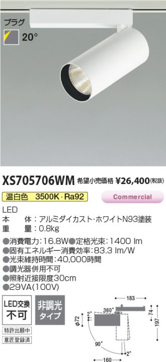 XS705706WM