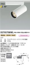 XS705708WL