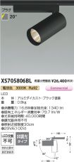 XS705806BL