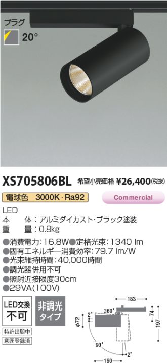 XS705806BL