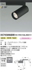 XS705806BM