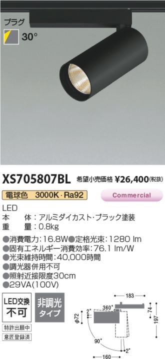 XS705807BL
