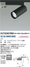 XS705807BW