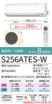 S256ATES-W