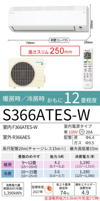 S366ATES-W