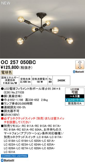 OC257050BC