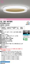 OL291607BR