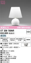 OT209700NR