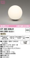 OT265039LR