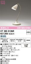 OT265013NR