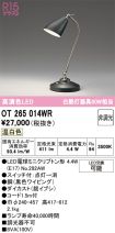 OT265014WR
