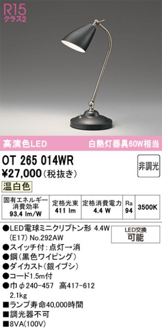 OT265014WR