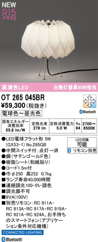 OT265045BR
