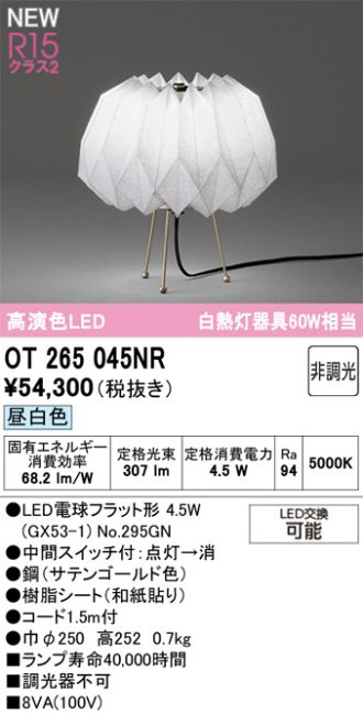 OT265045NR
