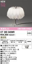 OT265045WR