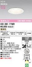 OD261778R