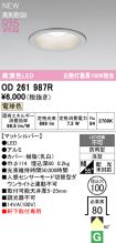OD261987R