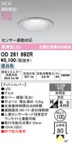 OD261992R