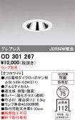 OD301267