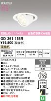 OD361158R