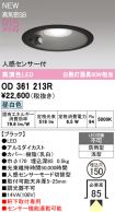 OD361213R