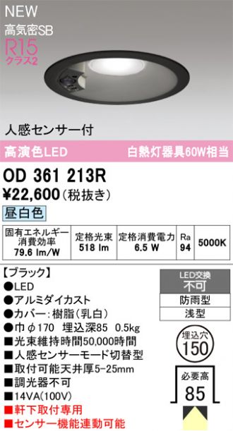 OD361213R