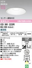 OD361223R