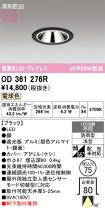 OD361276R