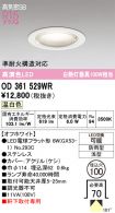 OD361529WR