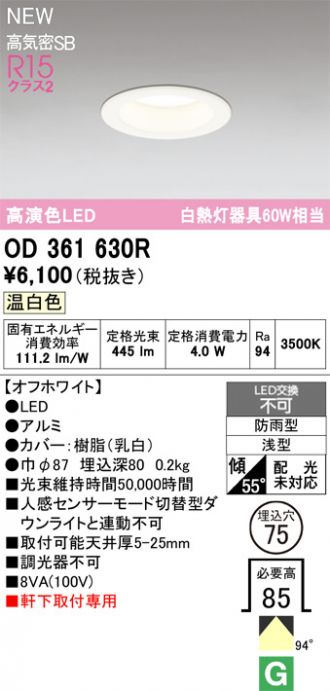 OD361630R