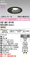OD361671R