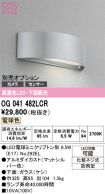 OG041482LCR