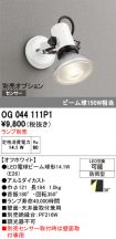 OG044111P1