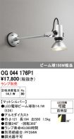 OG044176P1