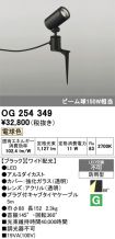 OG254349