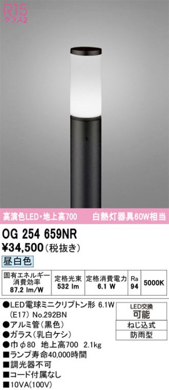 OG254659NR