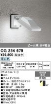 OG254679