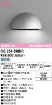 OG254698NR