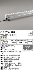OG254784