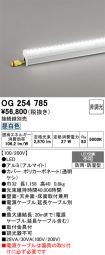 OG254785